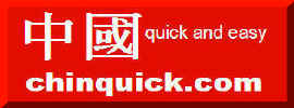 Chinese Language quick and easy - chinquick.com